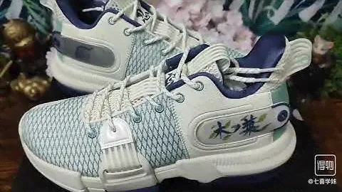 Naruto x Anta Shock The Game ”Daringly“ 2.0 White/Green/Blue