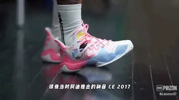 Anta Shock The Game 6.0/Frenzy 4 - Southeast/Small Seafood