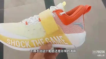 Anta Men‘s Shock The Game 5/Sweep 4 - White red